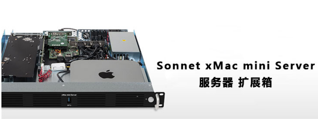 Sonnet xMac mini Server 服务器 扩展箱苹果 mac mini扩展机架 - 图2