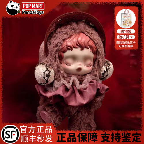 POPMART泡泡玛特 SKULLPANDA光织园系列 SP搪胶毛绒挂件潮玩盲盒 - 图0