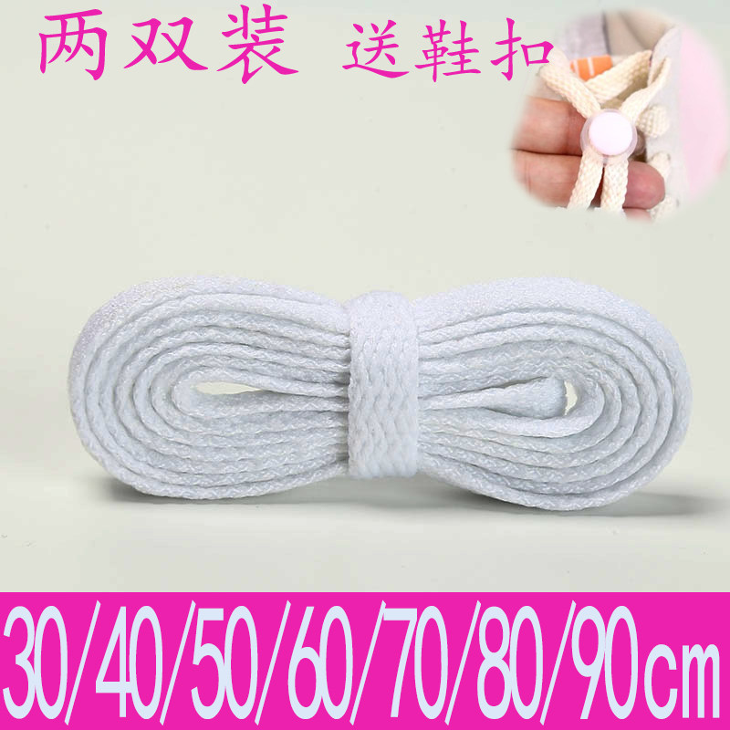 儿童短鞋带扁平小白鞋帆布鞋运动鞋宝宝防掉跟小孩学生鞋绳黑白色,淘宝优惠券,粉丝福利购,淘宝优惠卷