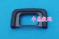 Applicable Nikon DK-25 blindfold D5100 D5100 D5300 D3100 D3100 D3300 D3300 D3300 accessories
