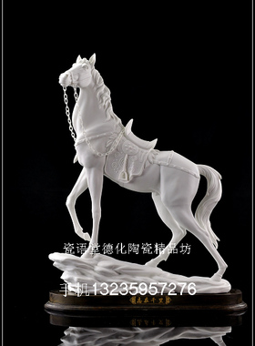 德化陶瓷描金志在千里开业礼品