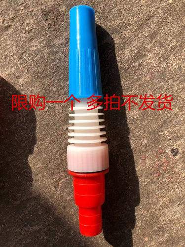 1一寸花洒带直喷水枪水管水带专用水泵配件浇菜浇树喷水枪头 - 图1