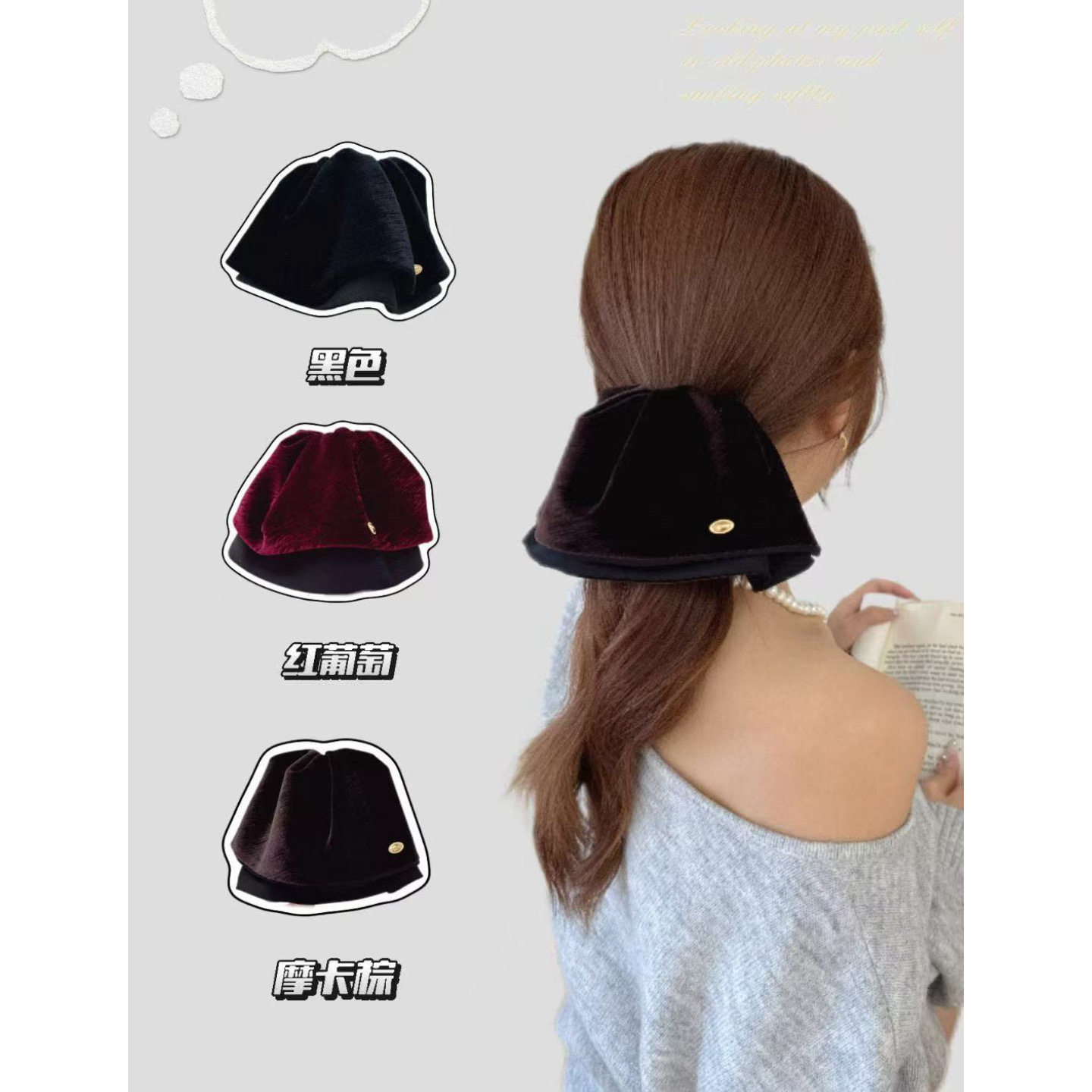 高级感秋冬天纯色丝绒裙摆优雅马尾抓夹女韩国气质后脑勺半扎发夹,淘宝优惠券,粉丝福利购,淘宝优惠卷