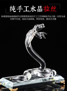 水晶蛇摆件十二生肖蛇本命年吉祥
