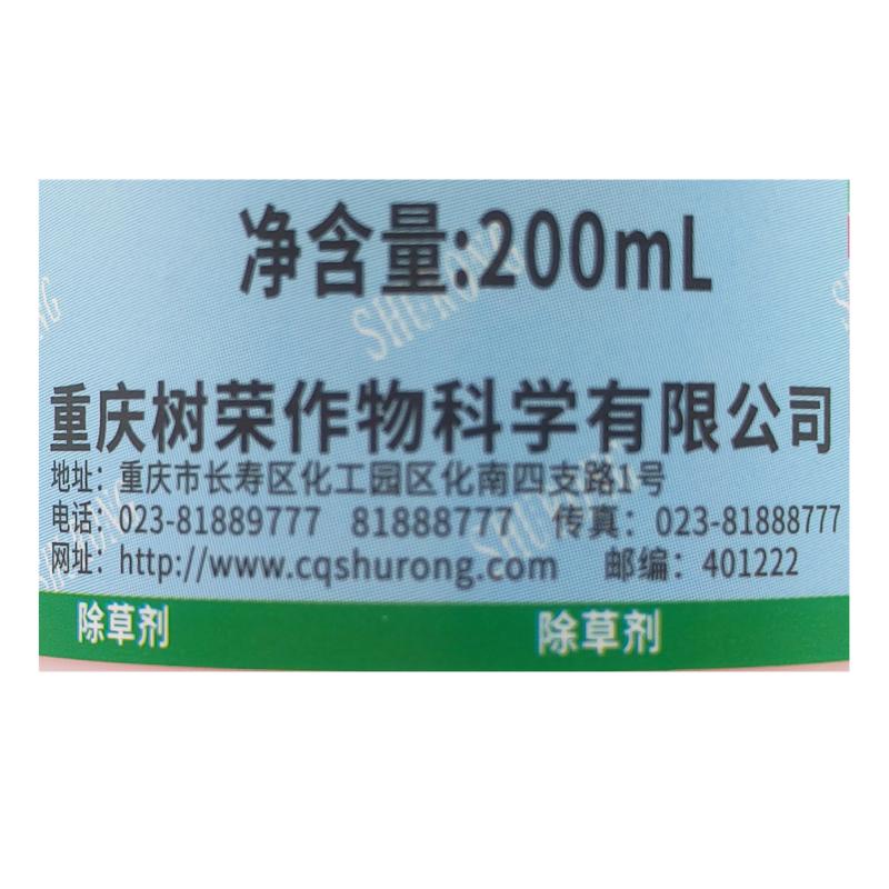 树荣浓达 农达41%草甘膦异丙胺盐果园荒地杂草烂根药灭生性除草剂 - 图1