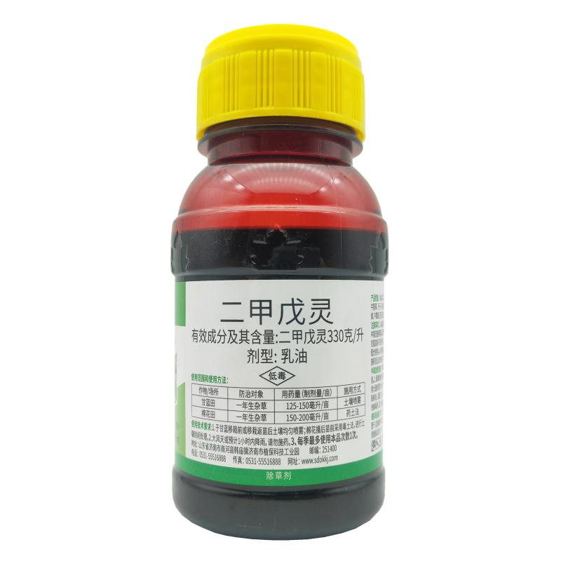 二甲戊灵蔬菜大葱生姜大蒜苗前封闭药甘蓝水稻韭菜封草农药除草剂 - 图3