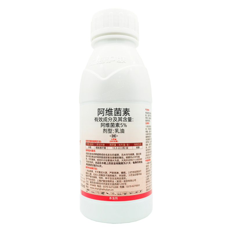 阿维菌素5%阿维茵素果树蔬菜水稻青虫红蜘蛛根结线虫药杀螨杀虫剂-图2