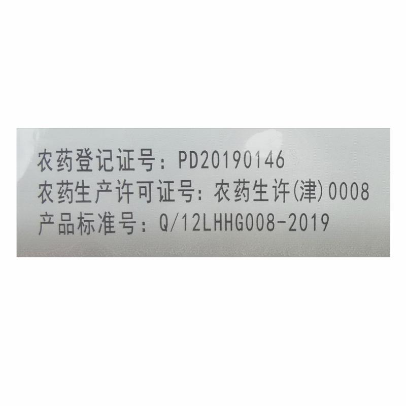 绿亨1号一号98%噁霉灵恶霉灵立枯病根腐病猝倒病土壤消毒药杀菌剂 - 图1