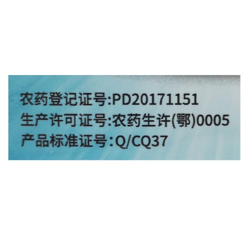 55%吡唑醚菌酯氟环唑香蕉水稻稻曲病叶斑病锈病灰霉白粉病杀菌剂-图1