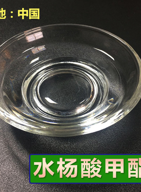 DIY护肤原料冬青单方精油 水杨酸甲酯白珠树舒缓活络按摩分装