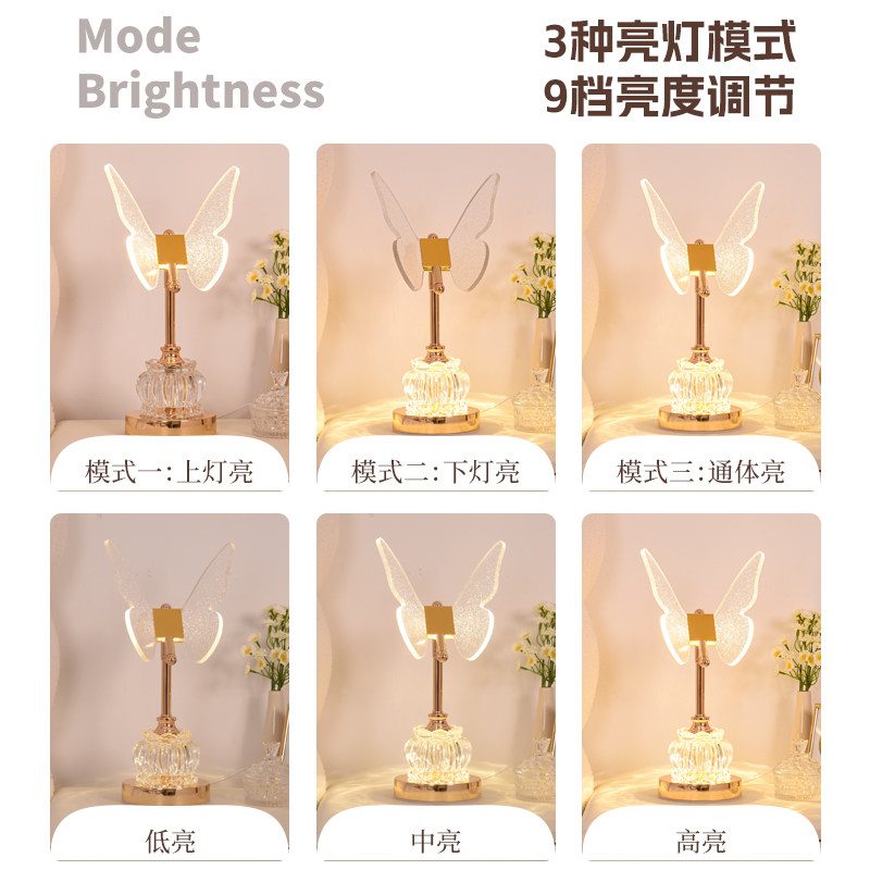 蝴蝶台灯卧室床头柜灯温馨简约现代创意水晶玻璃高级感氛围主卧灯