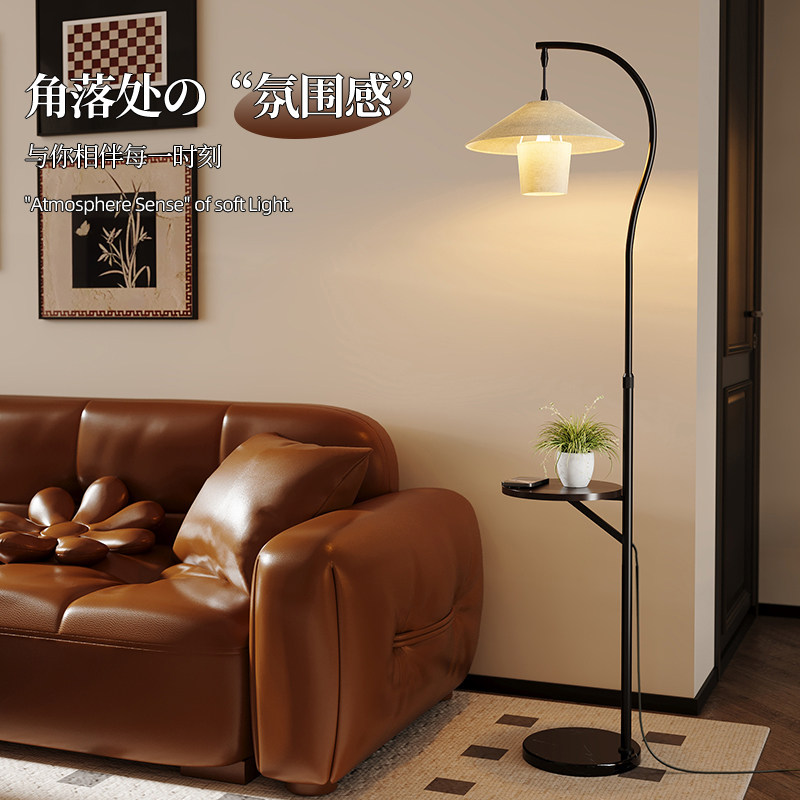 中古风落地灯客厅沙发旁边几置物架一体高级感氛围卧室床头柜带灯,淘宝优惠券,粉丝福利购,淘宝优惠卷