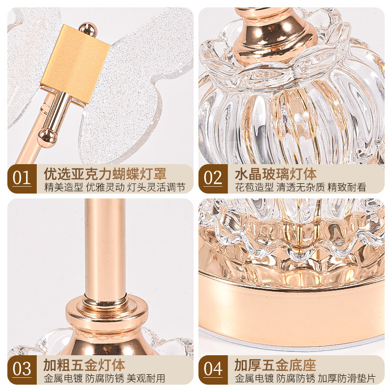 蝴蝶台灯卧室床头柜灯温馨简约现代创意水晶玻璃高级感氛围主卧灯