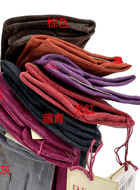 女款羊皮反绒手套2款
