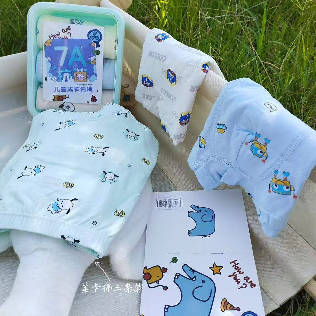 初萌兔宝宝内裤云朵棉儿童平角短裤男童女童宝宝亲肤四角裤三件装,淘宝优惠券,粉丝福利购,淘宝优惠卷