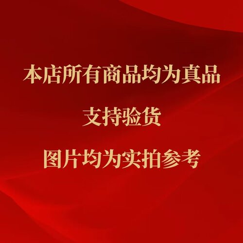 清代康熙通宝80分 满汉福（21 0177） - 图1