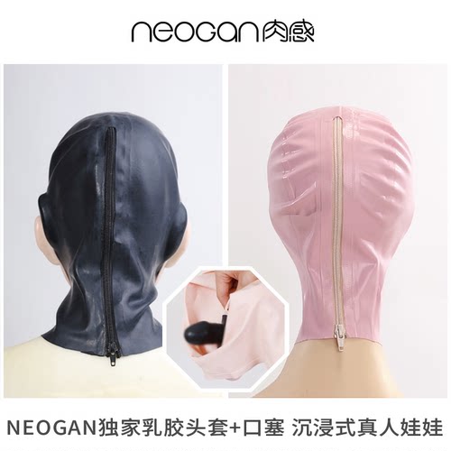 NEOGAN肉感 奎娜Queena 莫丽斯KIG头壳COS芭比娃娃面具变装乳胶头 - 图0