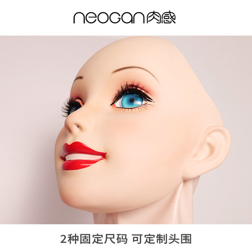 NEOGAN肉感 奎娜Queena 莫丽斯KIG头壳COS芭比娃娃面具变装乳胶头 - 图1