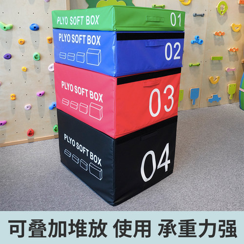渐进式跳箱早教运动馆儿童跳垫感统体能攀爬训练器材软包教具组合 - 图2