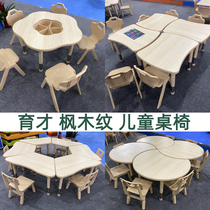 Yuchai Kindergarten Early teaching childrens class table and chairs Plum Blossom Table Three-Leaf Table Trapezoidal Table of parquet table can lift height