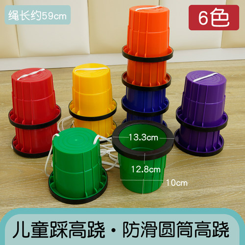 感统训练器材幼儿园脚踏石户外儿童踩高跷幼儿专用教玩具踩踏平衡 - 图1