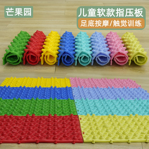 感统指压板器材刷儿童竹笋指压幼儿触觉婴儿训练板软硅胶垫教玩具 - 图0
