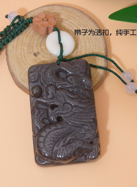 天然黑曜石挂件车用观音男友女