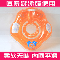 Tianding baby swimming ring newborn neck ring neck ring young children 0-12 months baby soft and anti-choking back up neck ring