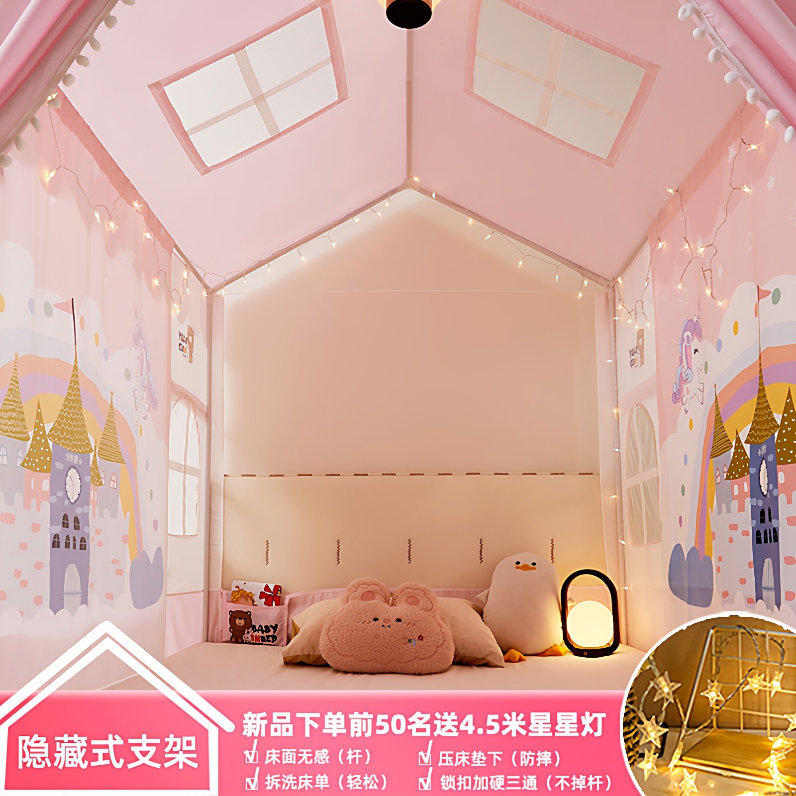 2025新款蚊帐家用卧室高级防摔儿童床上帐篷女孩公主风遮光床幔,淘宝优惠券,粉丝福利购,淘宝优惠卷