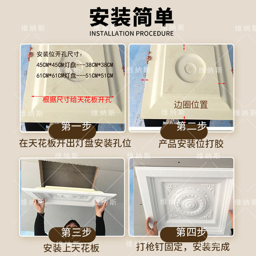 法式方形灯盘pu线条石膏吊顶造型吊灯底座客厅正方形底盘方块装饰 - 图3
