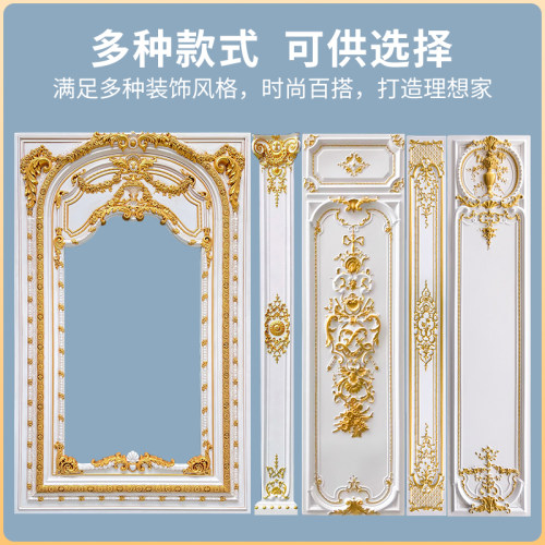 法式pu护墙板免漆板客厅背景墙硬包背景板半墙墙裙欧式别墅装饰板 - 图3