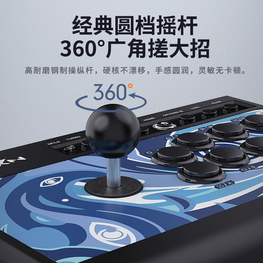 PXN Laisda 008 Arcade Fighting Stick