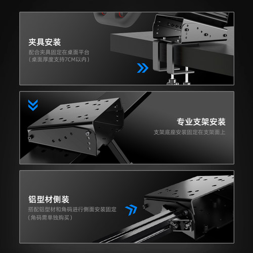 莱仕达PXN-Z9方向盘支架 适用魔爪R9 罗技G27 G29 T500挂档杆托架脚踏 家用电脑pc赛车模拟桌面支架 - 图2
