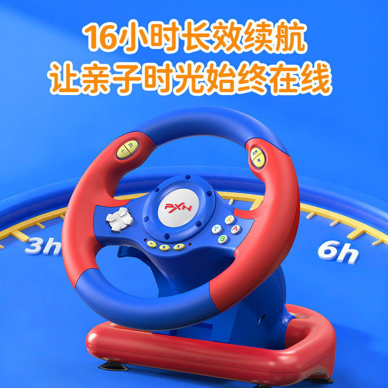 莱仕达V2 Switch无线游戏娱乐方向盘 马里奥赛车8  极品飞车21/22 儿童方向盘玩具宝宝仿真模拟驾驶汽车,淘宝优惠券,粉丝福利购,淘宝优惠卷