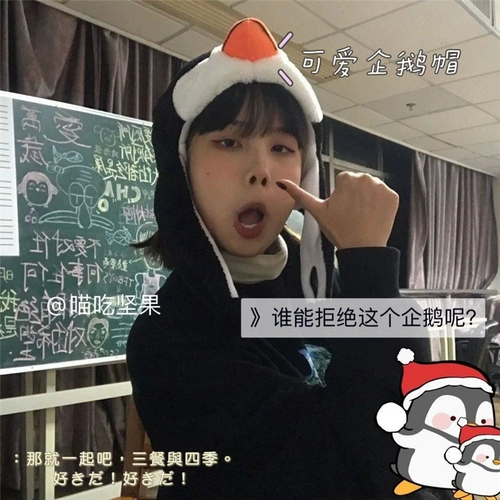 Мультяшная детская милая удерживающая тепло шапка для влюбленных для школьников