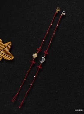 日月同辉情侣闺蜜手链红绳