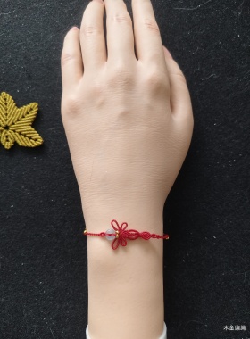 纯手工编织极细小蜻蜓中国结红绳新年红绳0.1细线编织纹身手绳