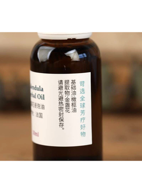Hellathewynd/海拉小巷浸泡油