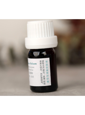 印尼黏液有益利尿修护单方精油
