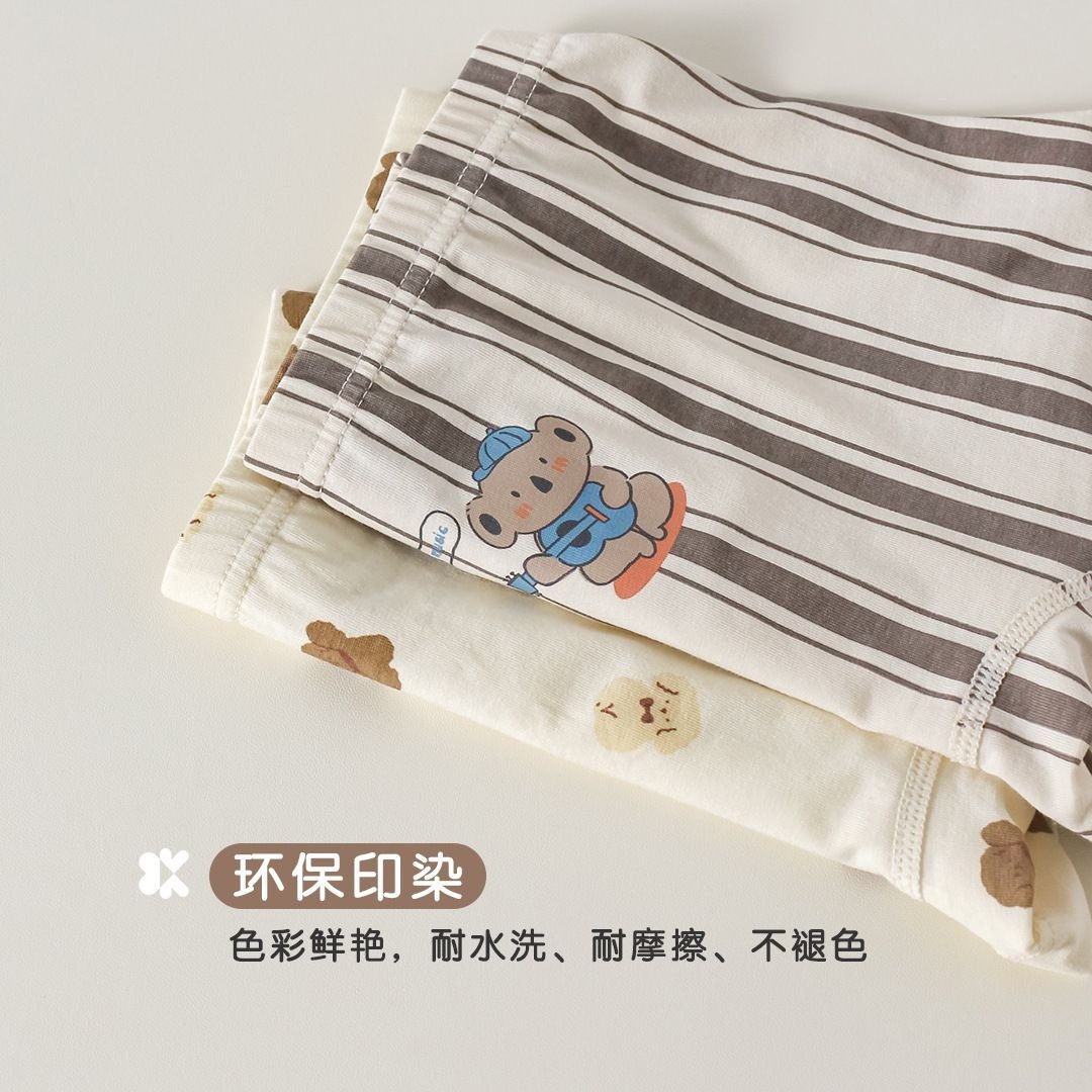 可乐梨儿童内裤纯棉a类男童内裤卡通宝宝四角短裤不夹PP无骨厂家,淘宝优惠券,粉丝福利购,淘宝优惠卷