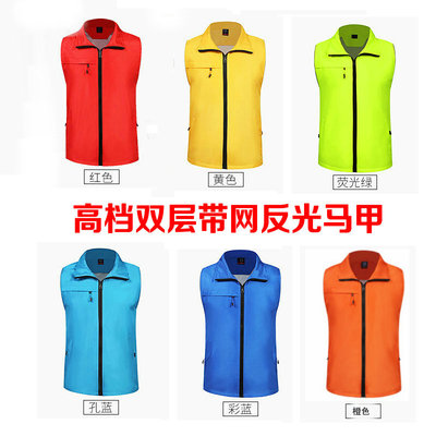 志愿者服务马甲定制印字logo红色义工定做工作服活动服装广告背心 - 图1