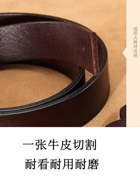 女针扣纯牛皮时尚复古真皮宽腰带