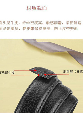 头层牛皮旋转扣女自动扣真皮腰带