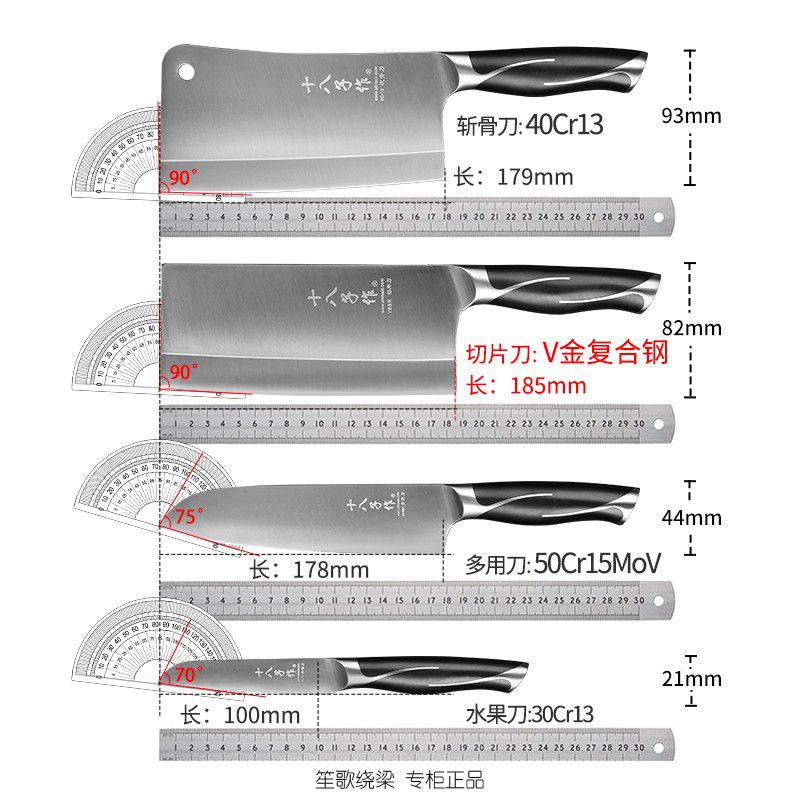 十八子作阳江切菜板刀具厨房剪刀厨具砧板菜刀套装组合 刀具+砧板