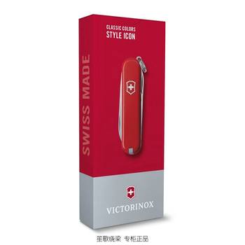 Victorinox Swiss Army Knife Model 34mm Multifunctional Knife Folding Knife Swiss Sergeant Knife 0.6223.G ຄົນອັບເດດ: ສີແດງ