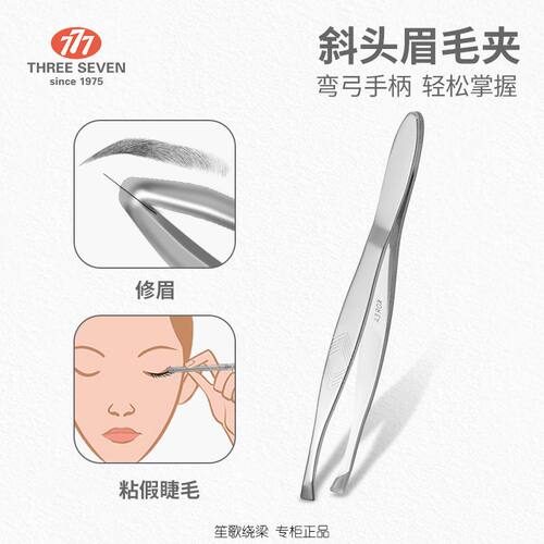 777指甲刀套装 指甲剪指甲钳修容美护修甲美甲TSG-1101R 米色 - 图2