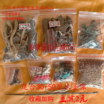 Five-valley gold and silver bronze iron-tin-five-wire seven precious stones Seven Baoxiang twelve sperm and Buddhas family full suit of Zang supplies