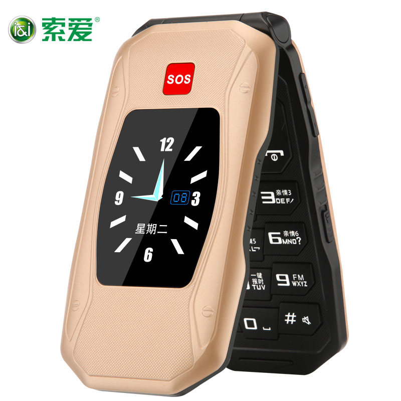 ㊣正品索爱翻盖三星步步高老人机 鑫睿诚数码手机