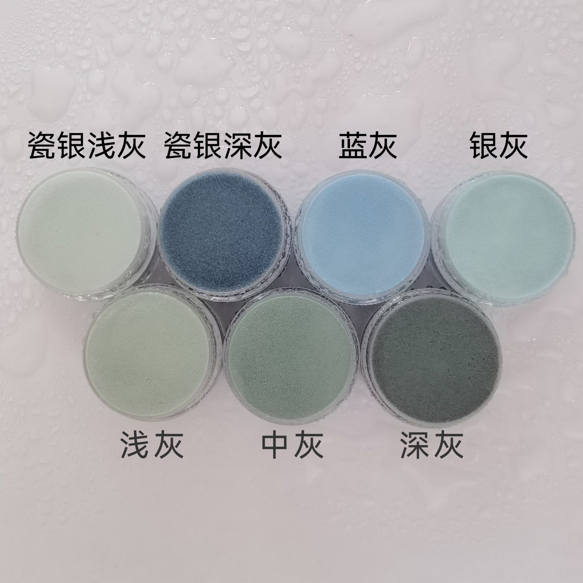 黑白灰 100目景泰蓝掐丝珐琅彩釉料已淘洗30g单盒可烧制色卡,淘宝优惠券,粉丝福利购,淘宝优惠卷