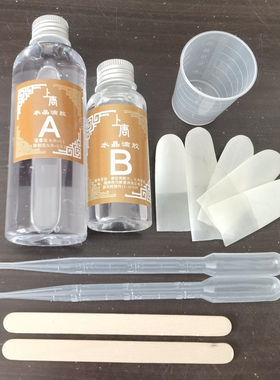 水晶胶树脂胶景泰蓝AB胶